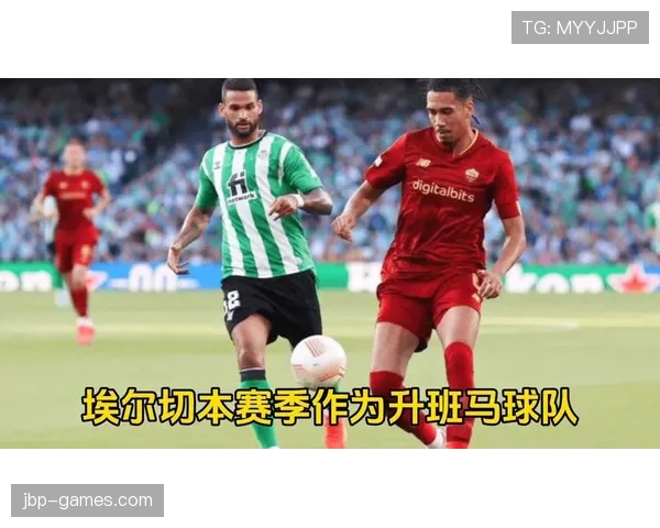 埃尔切更衣室气氛紧张，球队亟需胜利重拾信心